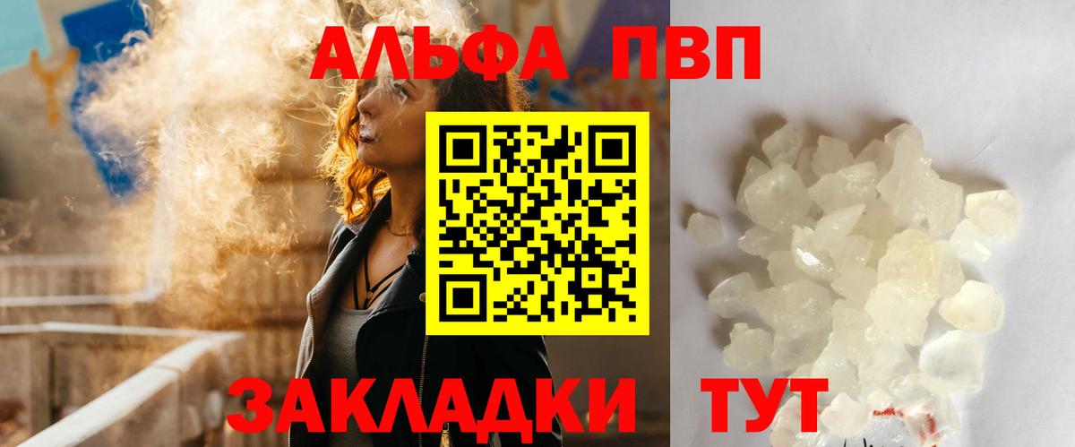 КОКАИН Волгодонск