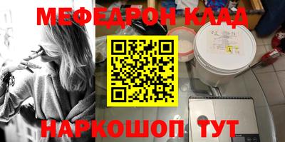 МДМА Краснознаменск