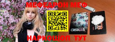 каннабис Краснодар