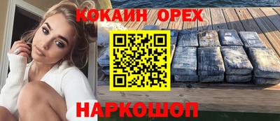 скорость Краснокаменск