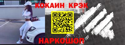 скорость Краснокаменск