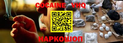 каннабис Краснодар