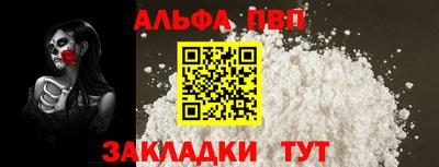 каннабис Краснодар
