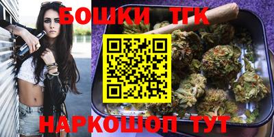 каннабис Краснодар