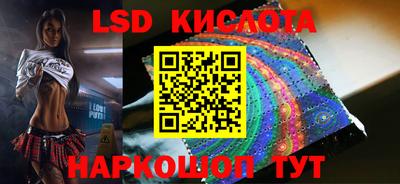 PSILOCYBIN Кулебаки