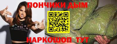 спайс Кумертау