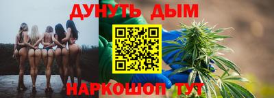 каннабис Краснодар