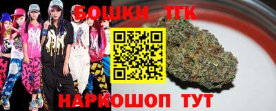 каннабис Краснодар