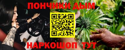 каннабис Краснодар