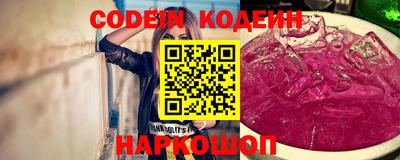 скорость Краснокаменск