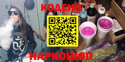 спайс Кумертау