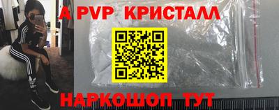 МДМА Краснознаменск