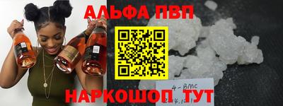 скорость Краснокаменск