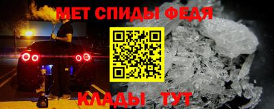 скорость Краснокаменск