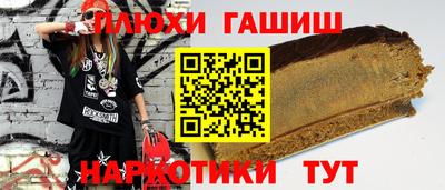 каннабис Краснодар