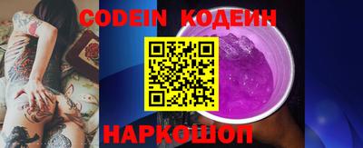 прущие грибы Кунгур