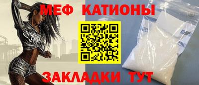 прущие грибы Кунгур
