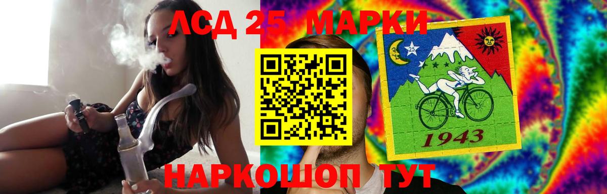 ЛСД экстази ecstasy  ЛСД экстази ecstasy  Вход с VPN  LSD-25 экстази  Волгодонск 