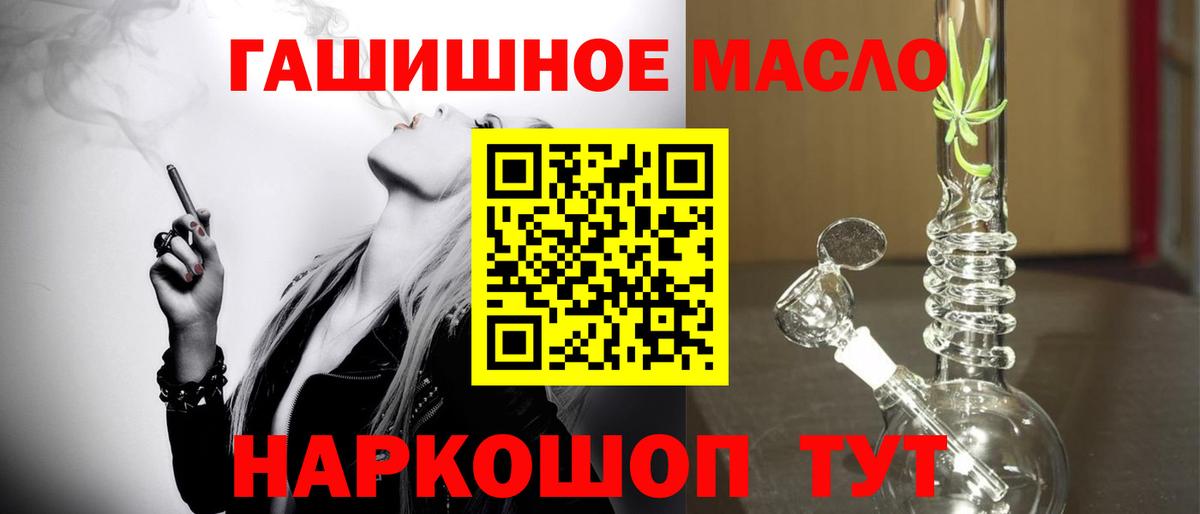 мега зеркало  Вход с VPN  Дистиллят ТГК Wax  Волгодонск  Дистиллят ТГК вейп с тгк 